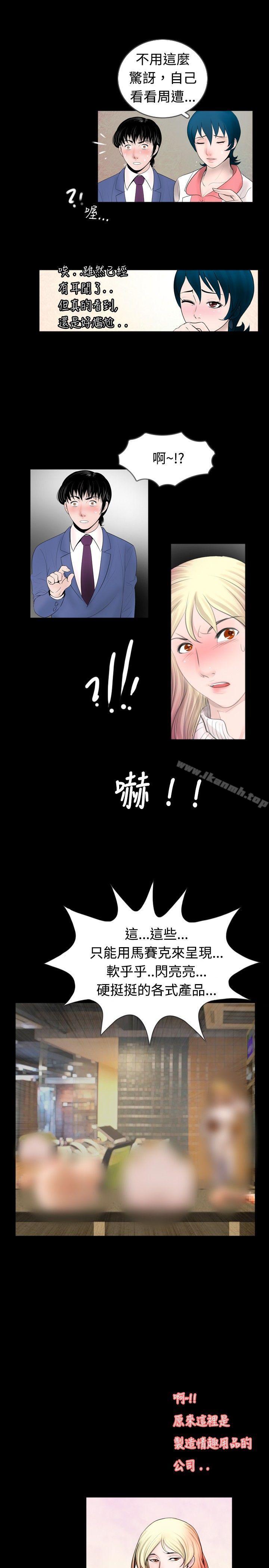第44话 - 第13.jpg页
