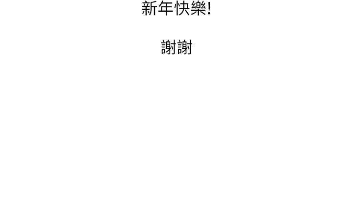消灾解饿 后记 - 第2.jpg页