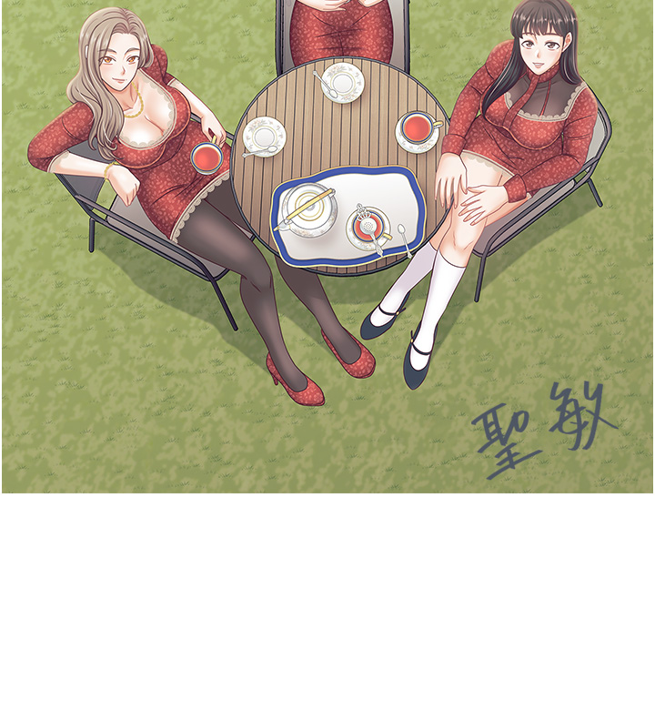 私宅女主人 后记 - 第3.jpg页