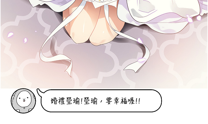私宅女主人 后记 - 第27.jpg页