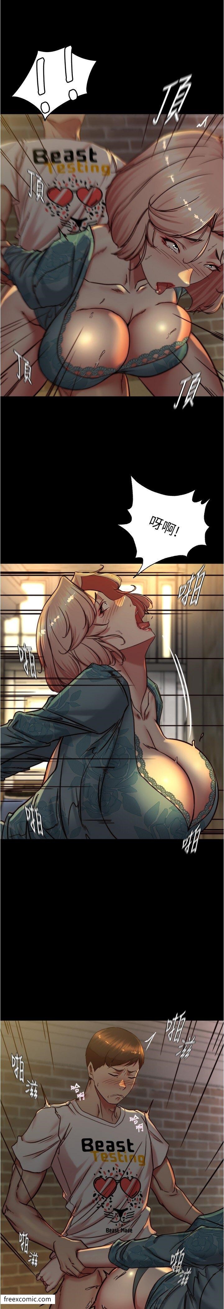第165话-不想被看到这种样子… - 第12.jpg页