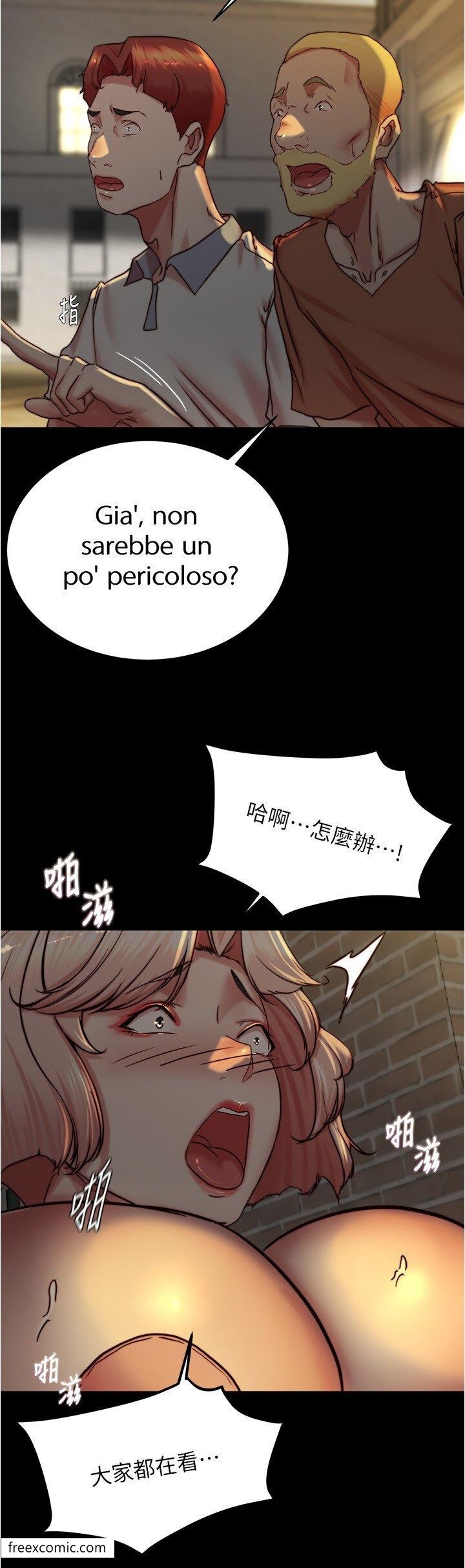 第165话-不想被看到这种样子… - 第27.jpg页
