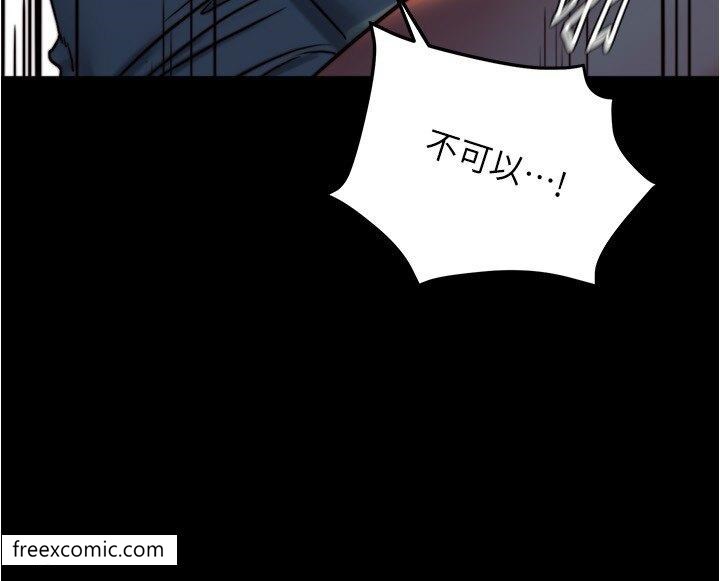 第165话-不想被看到这种样子… - 第29.jpg页