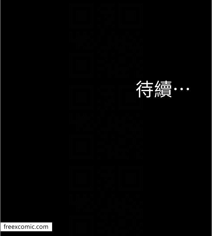 第165话-不想被看到这种样子… - 第30.jpg页