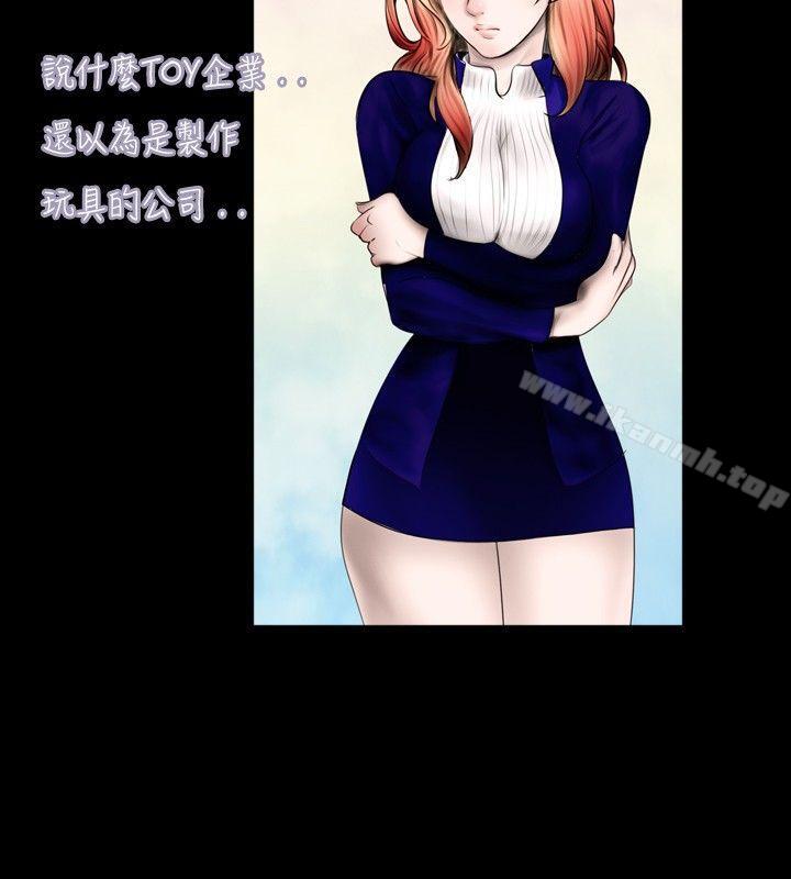 第44话 - 第14.jpg页