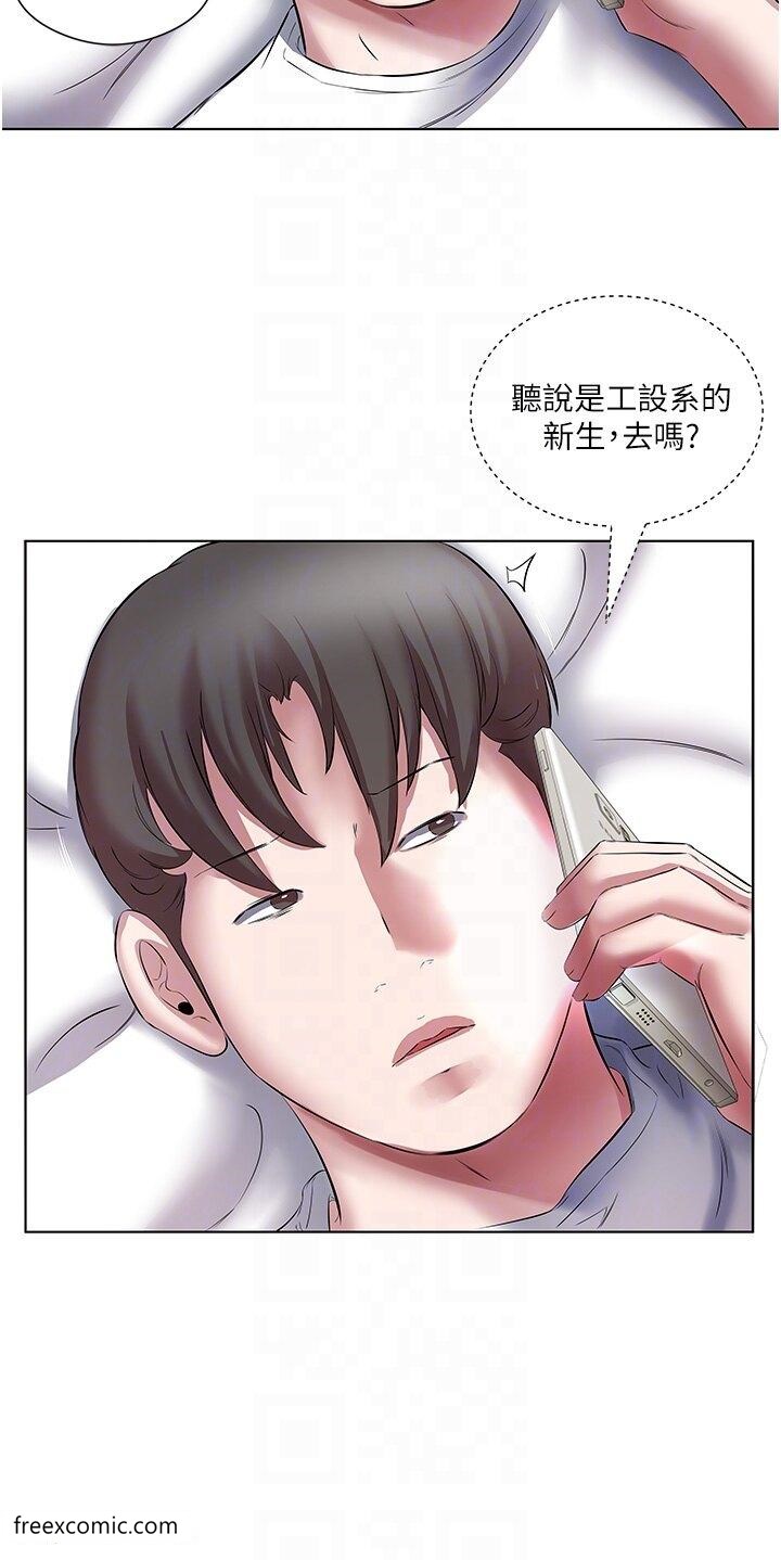 第18话-大一新生的鲜鲍滋味 - 第10.jpg页
