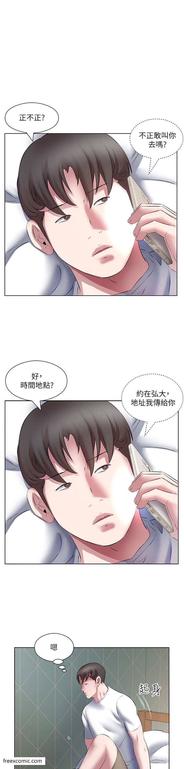 第18话-大一新生的鲜鲍滋味 - 第11.jpg页