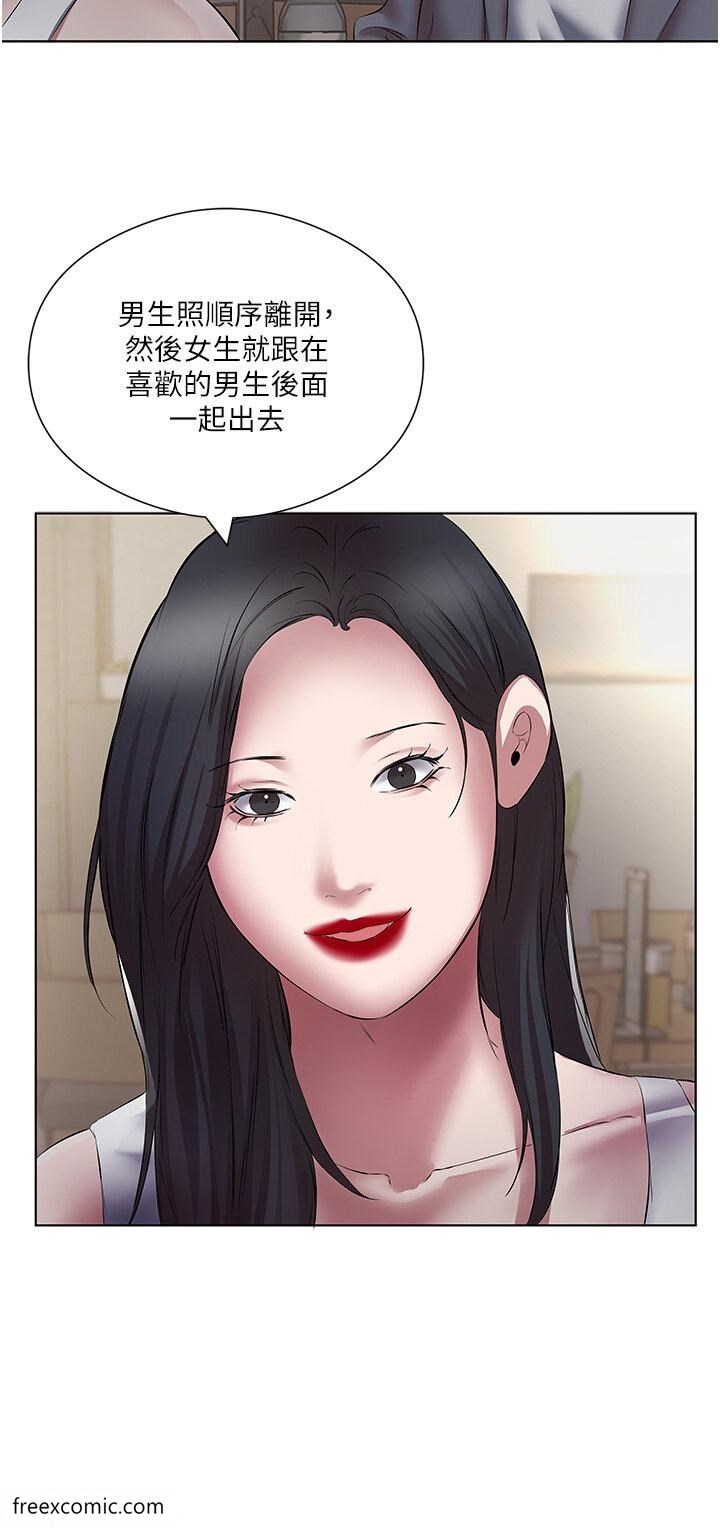 第18话-大一新生的鲜鲍滋味 - 第16.jpg页