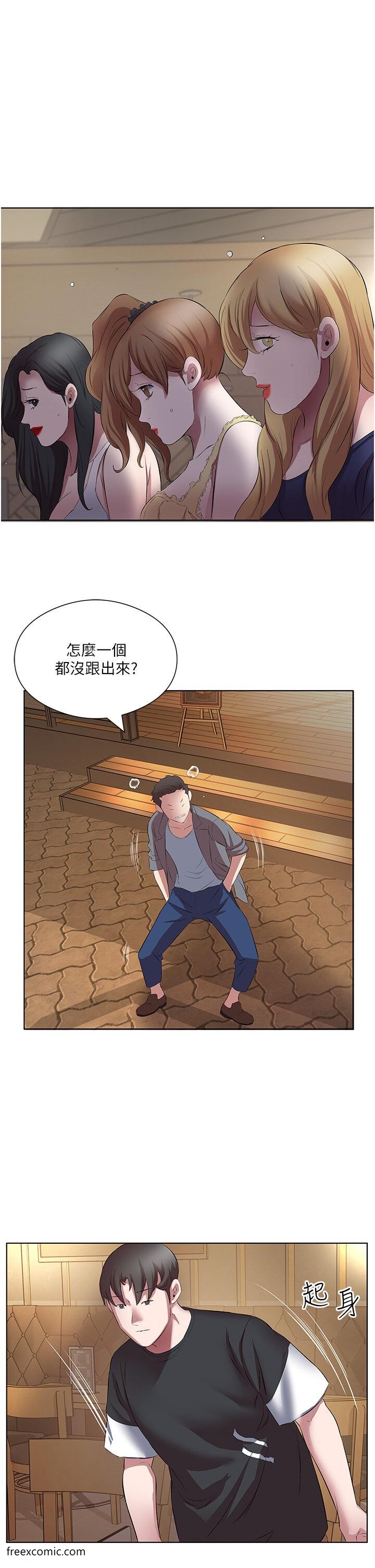 第18话-大一新生的鲜鲍滋味 - 第19.jpg页