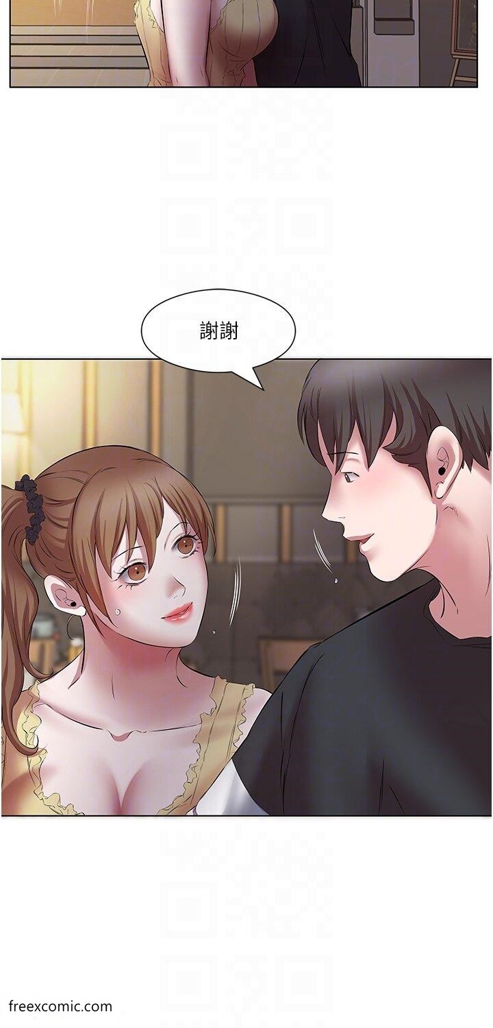 第18话-大一新生的鲜鲍滋味 - 第22.jpg页