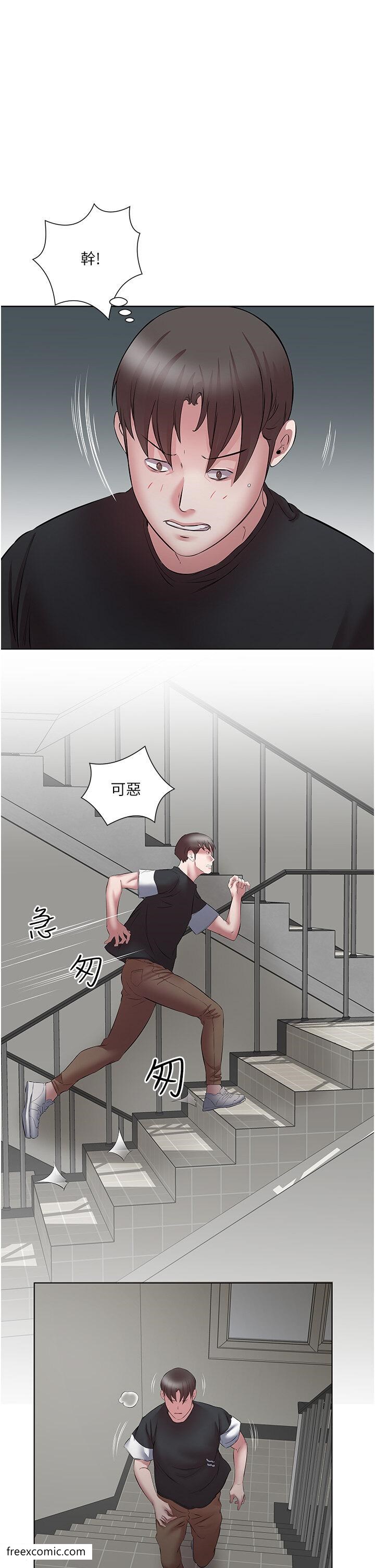 第18话-大一新生的鲜鲍滋味 - 第37.jpg页