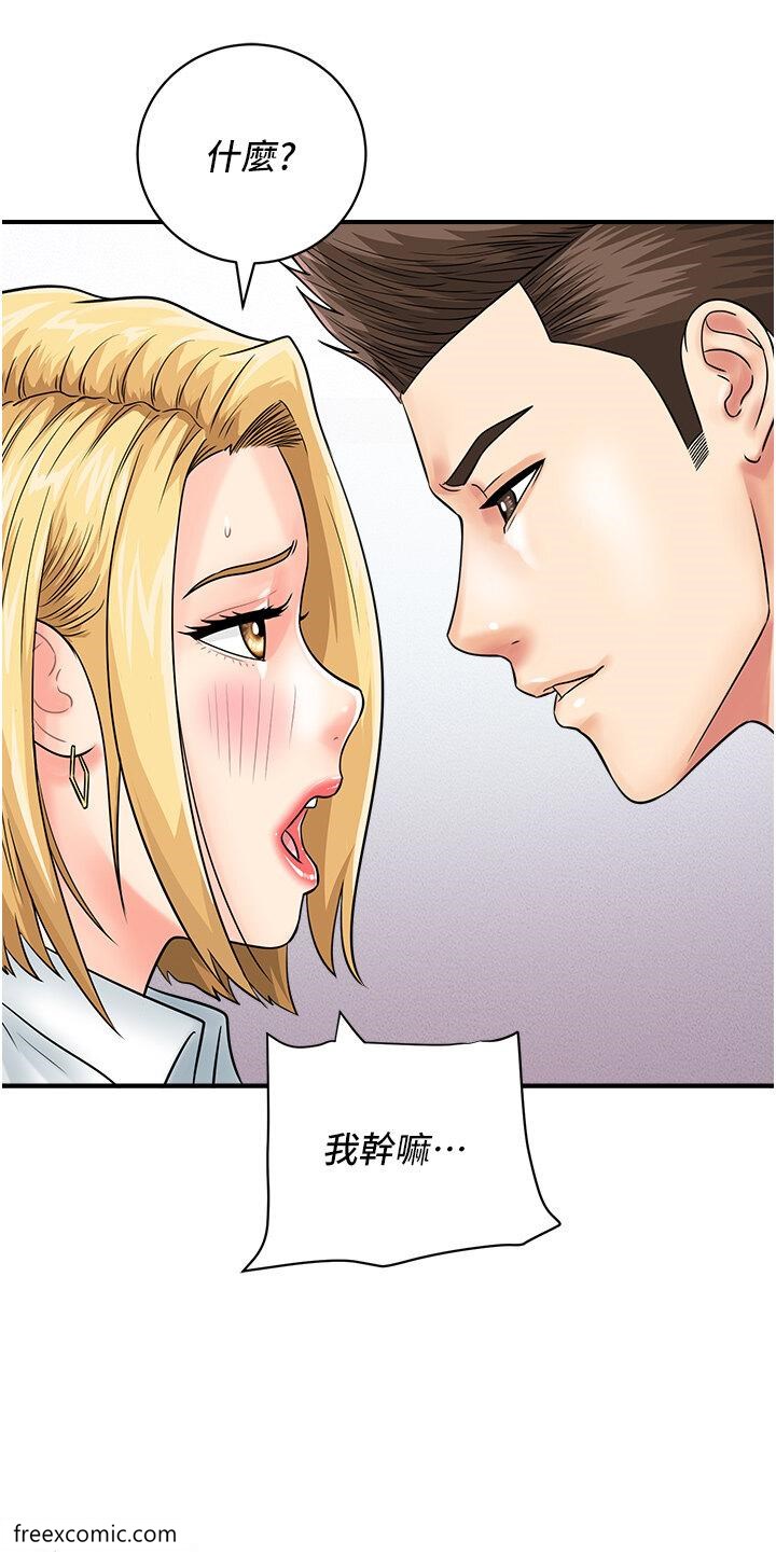 第31话-羞耻带来的快感 - 第26.jpg页