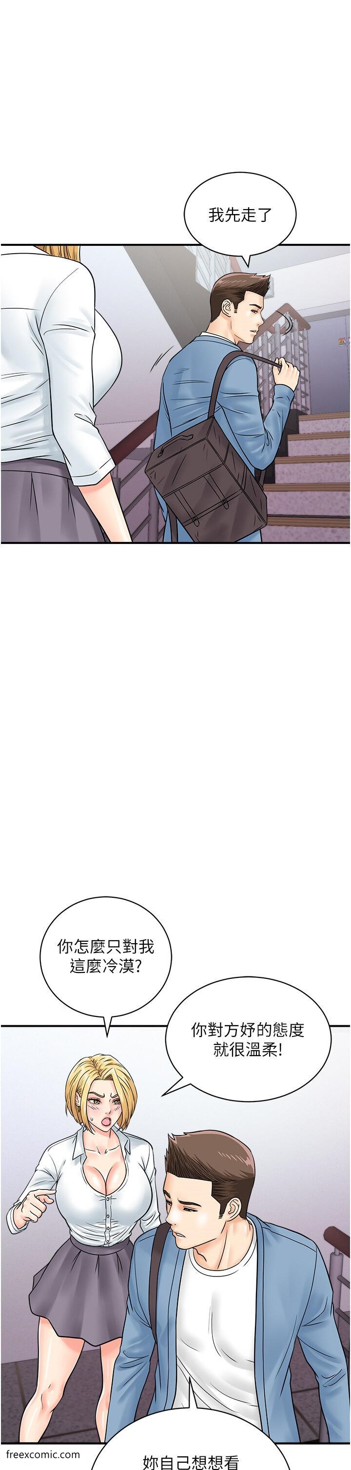 第31话-羞耻带来的快感 - 第28.jpg页