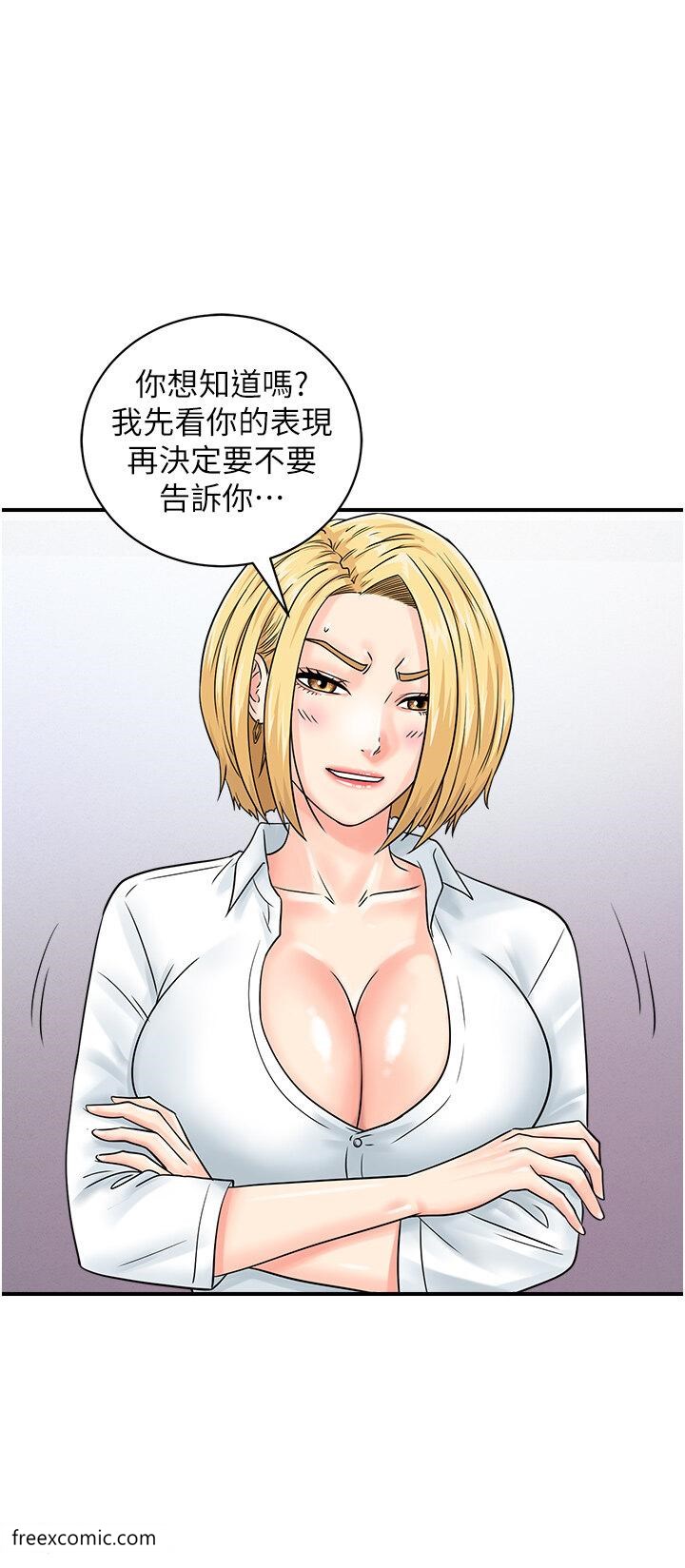 第31话-羞耻带来的快感 - 第30.jpg页