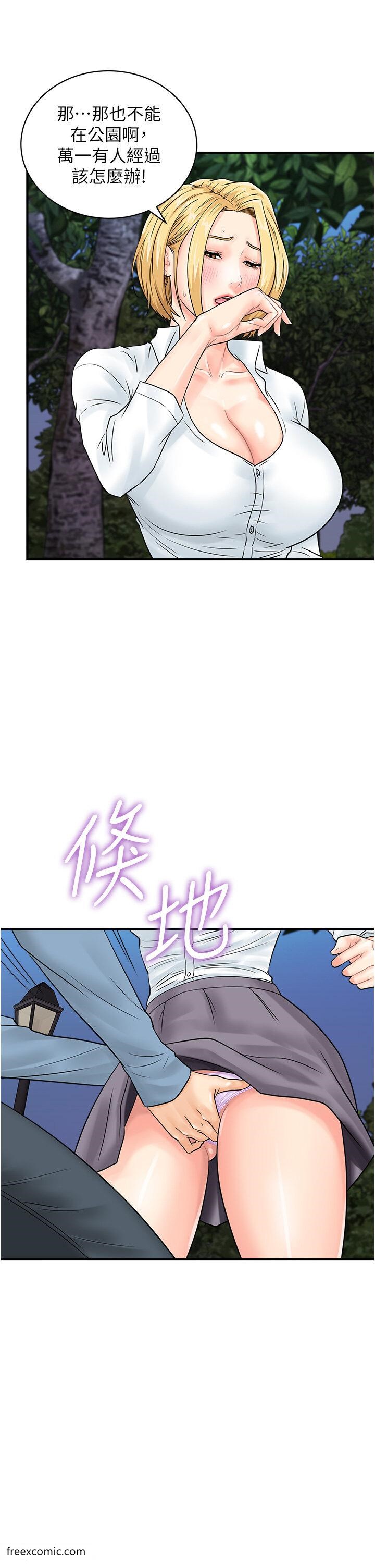 第31话-羞耻带来的快感 - 第35.jpg页