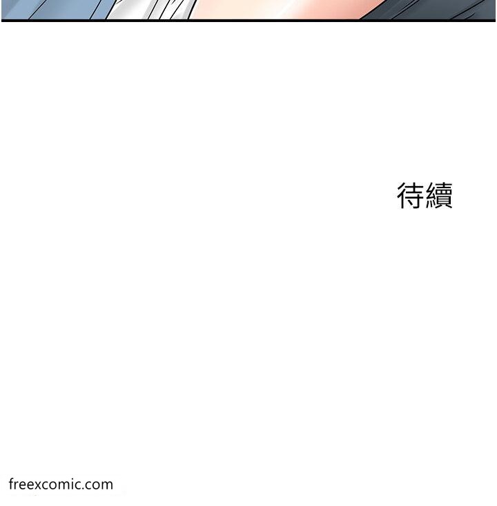 第31话-羞耻带来的快感 - 第45.jpg页