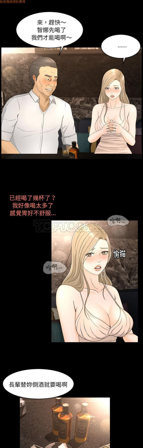 第9话 - 第14.jpg页
