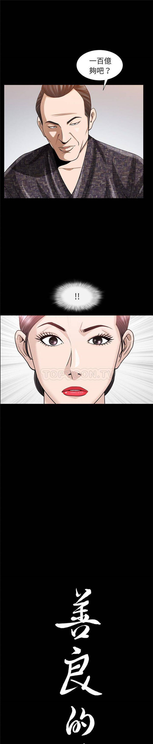 第27话 - 第1.jpg页