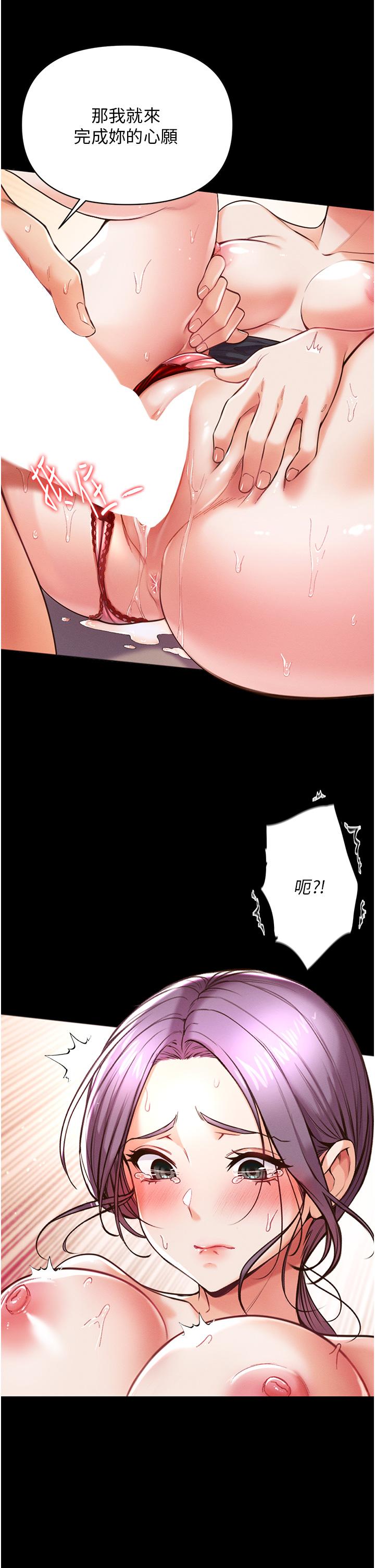 第6話-被插到動彈不得的小護士 - 第27.jpg页