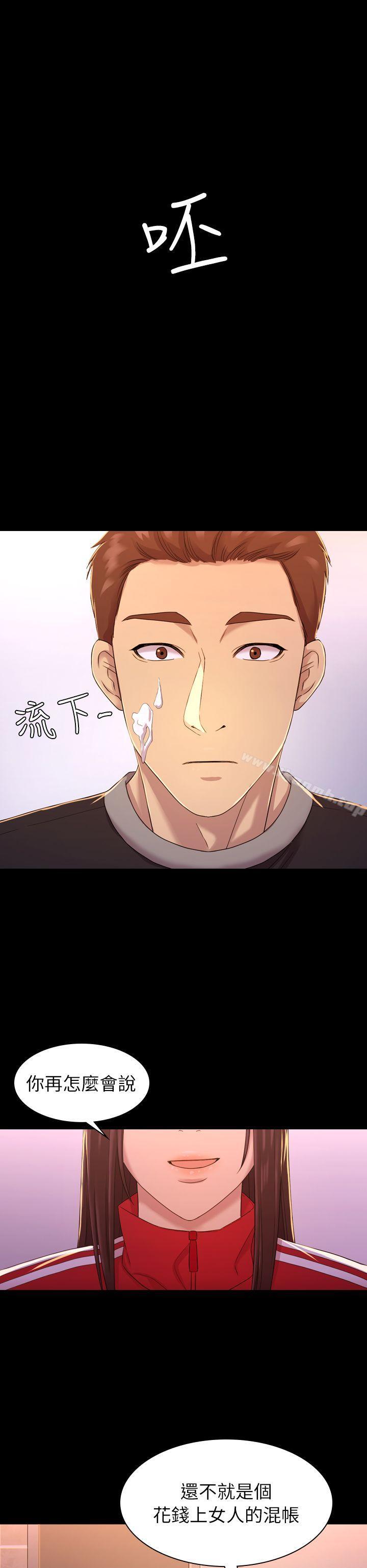 第10話 - 第22.jpg页