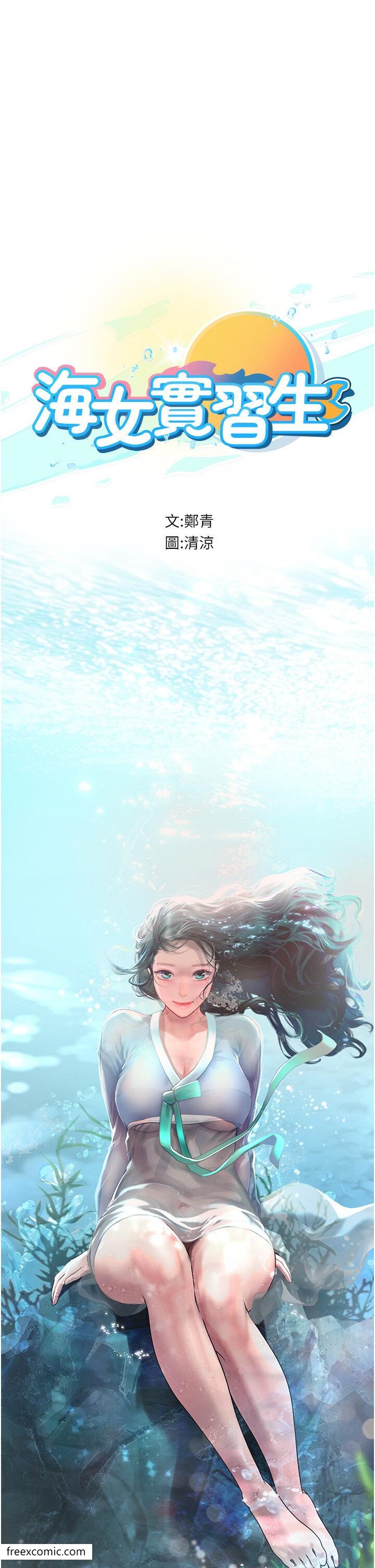 第80话-欲罢不能的水中爱爱 - 第1.jpg页