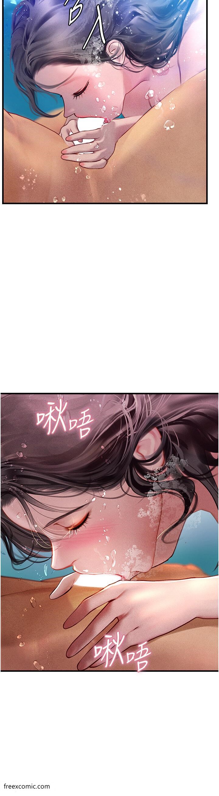 第80话-欲罢不能的水中爱爱 - 第8.jpg页