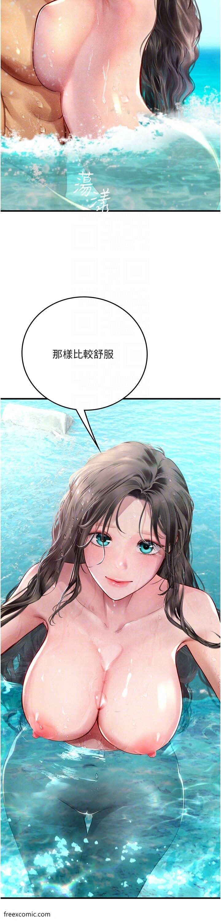 第80话-欲罢不能的水中爱爱 - 第13.jpg页