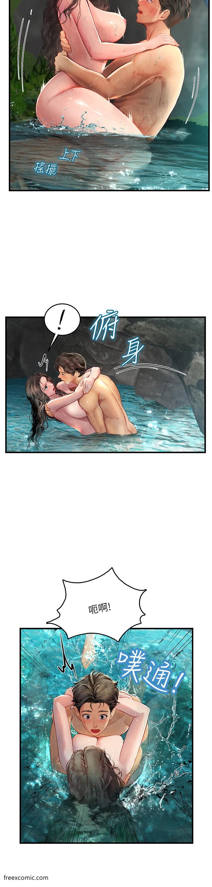 第80话-欲罢不能的水中爱爱 - 第16.jpg页