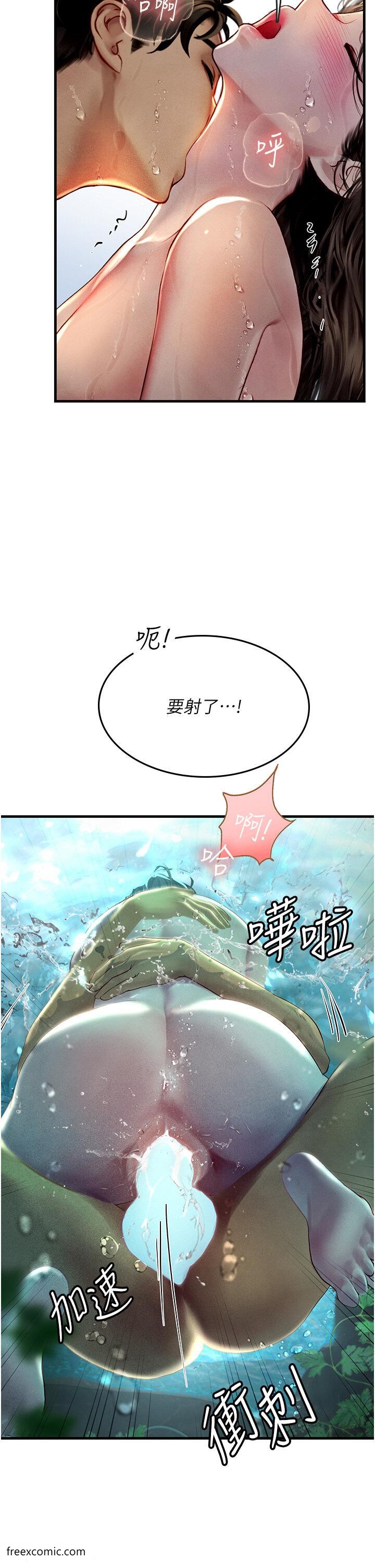 第80话-欲罢不能的水中爱爱 - 第24.jpg页