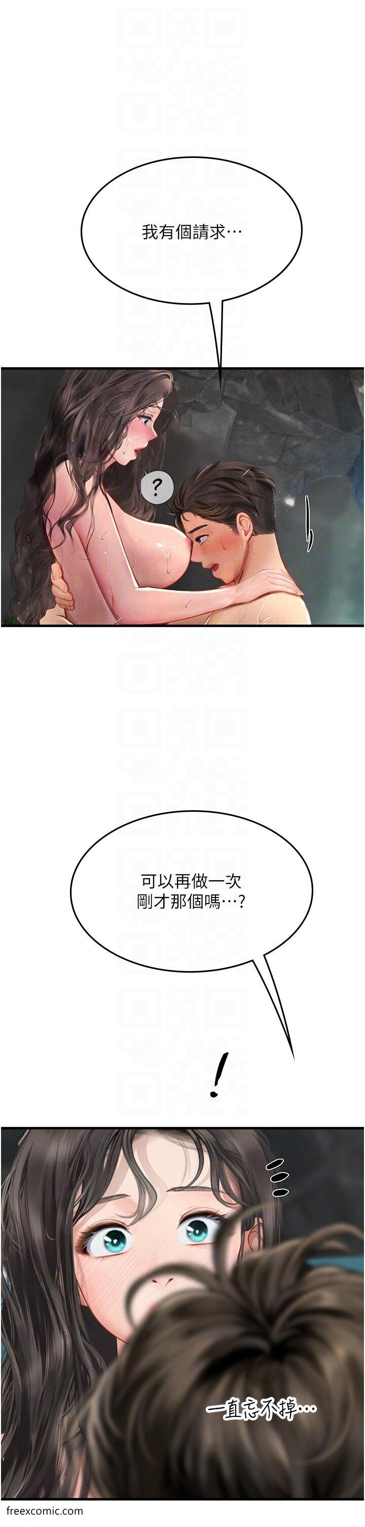 第80话-欲罢不能的水中爱爱 - 第27.jpg页