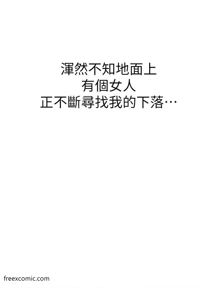 第80话-欲罢不能的水中爱爱 - 第38.jpg页
