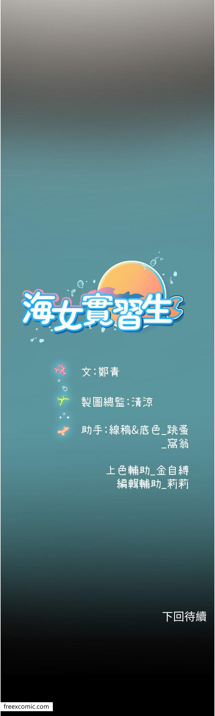 第80话-欲罢不能的水中爱爱 - 第40.jpg页