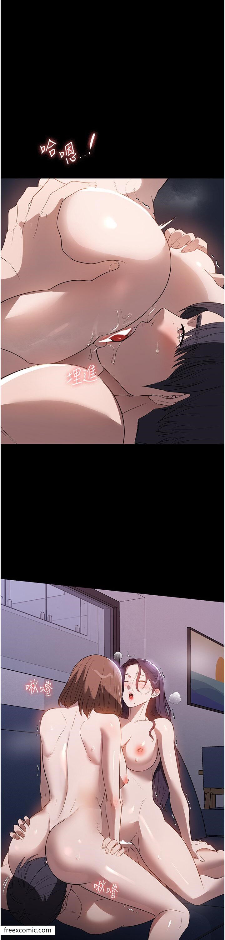 第55话-姊妹丼get! - 第32.jpg页