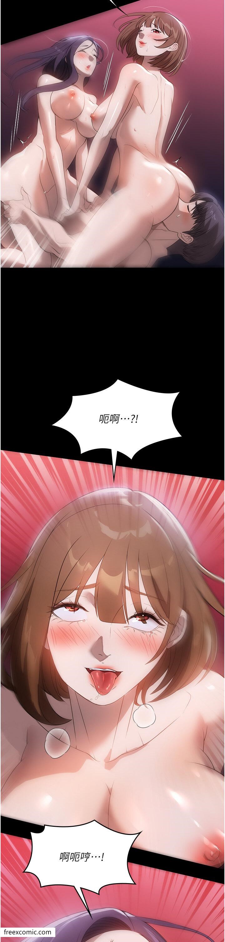 第55话-姊妹丼get! - 第36.jpg页