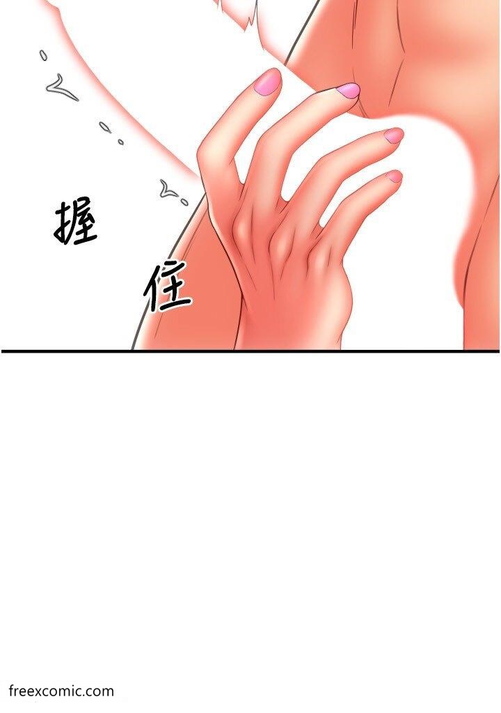 第46话-主人，这个姿势好丢脸 - 第27.jpg页