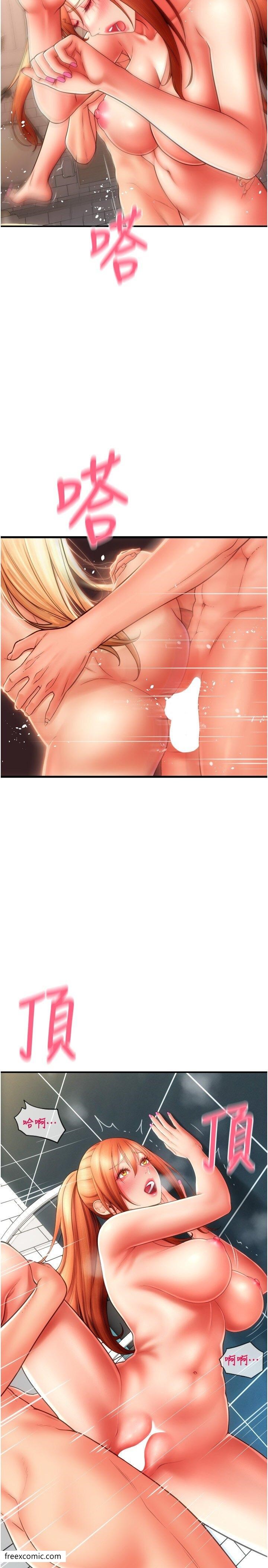 第46话-主人，这个姿势好丢脸 - 第38.jpg页