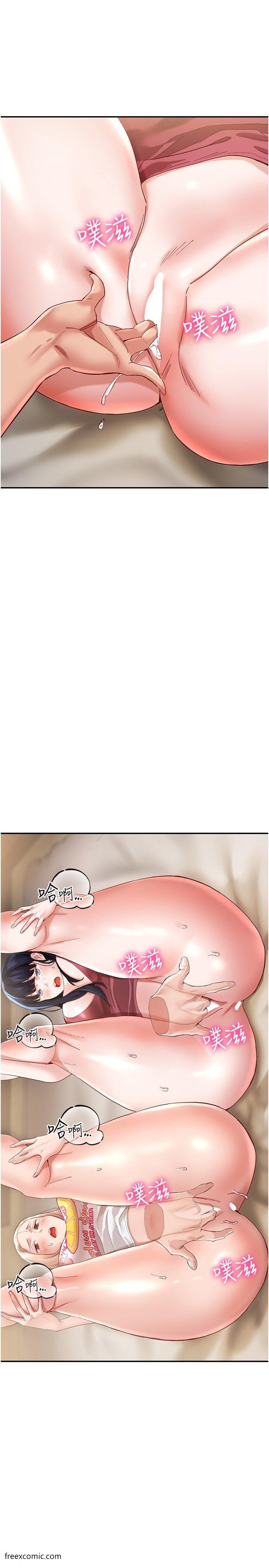 第33话-薇茹姐…我们一起舒服吧 - 第1.jpg页