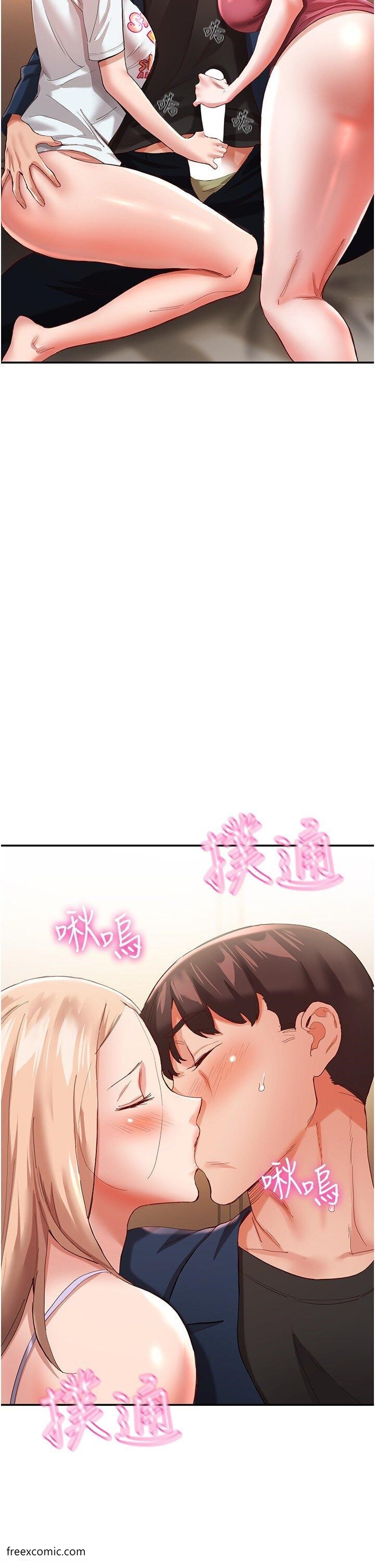 第33话-薇茹姐…我们一起舒服吧 - 第3.jpg页