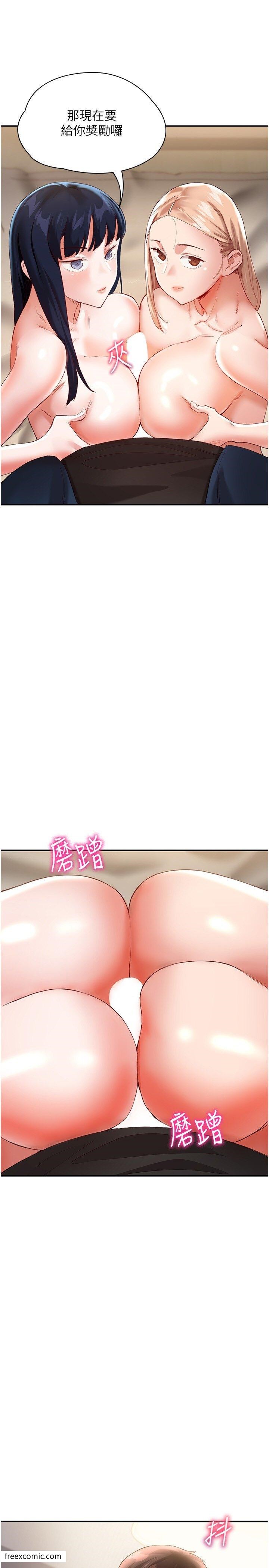 第33话-薇茹姐…我们一起舒服吧 - 第11.jpg页