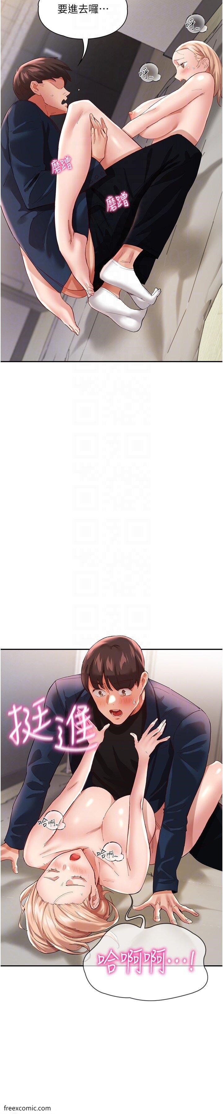 第33话-薇茹姐…我们一起舒服吧 - 第18.jpg页