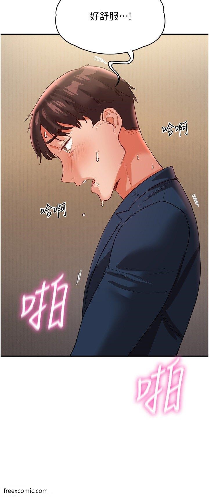 第33话-薇茹姐…我们一起舒服吧 - 第38.jpg页