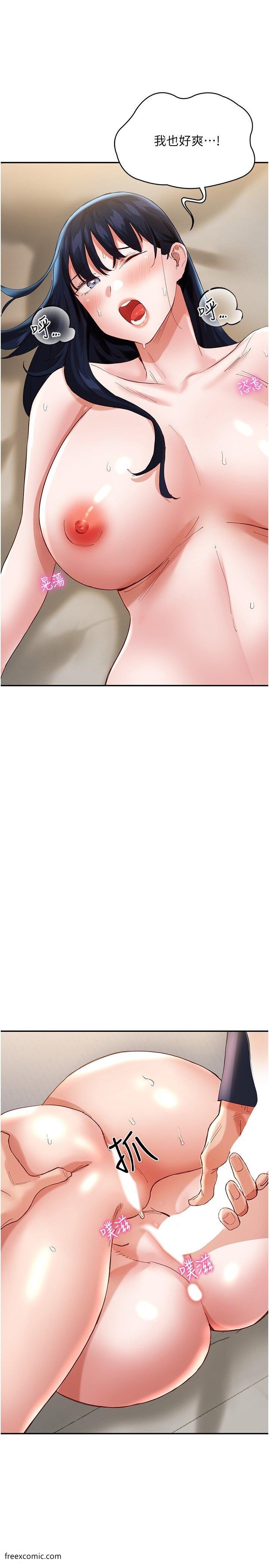 第33话-薇茹姐…我们一起舒服吧 - 第39.jpg页