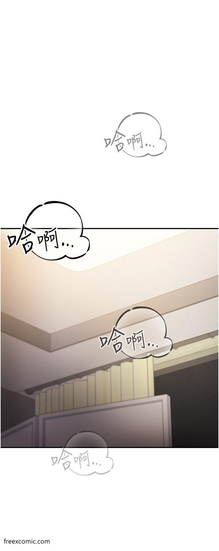 第33话-薇茹姐…我们一起舒服吧 - 第41.jpg页