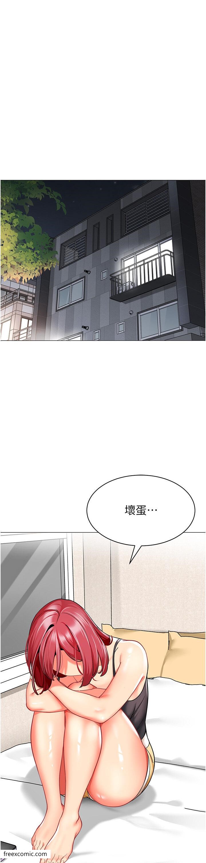 第26话-妒火VS.览趴火 - 第13.jpg页