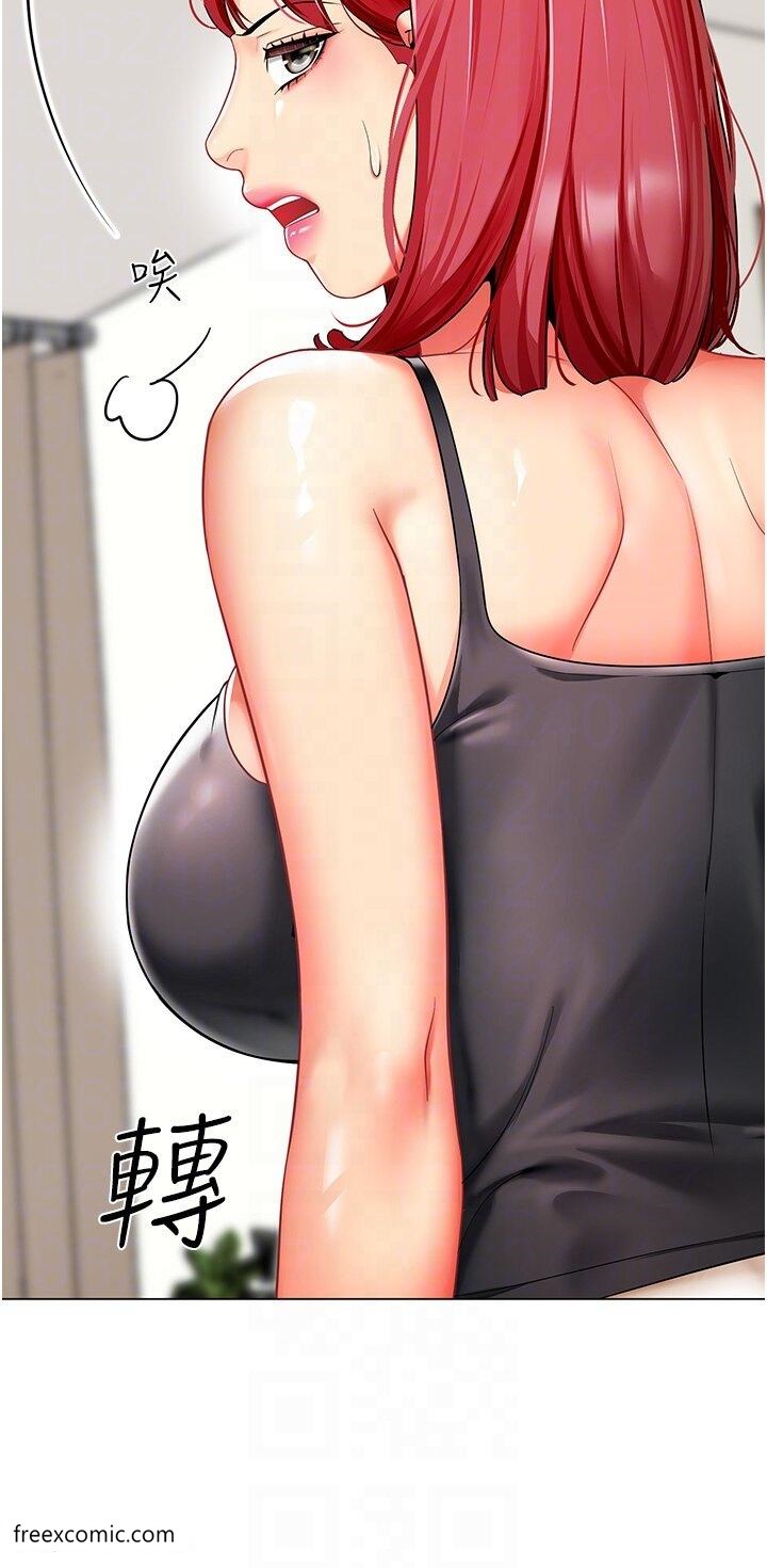 第26话-妒火VS.览趴火 - 第22.jpg页
