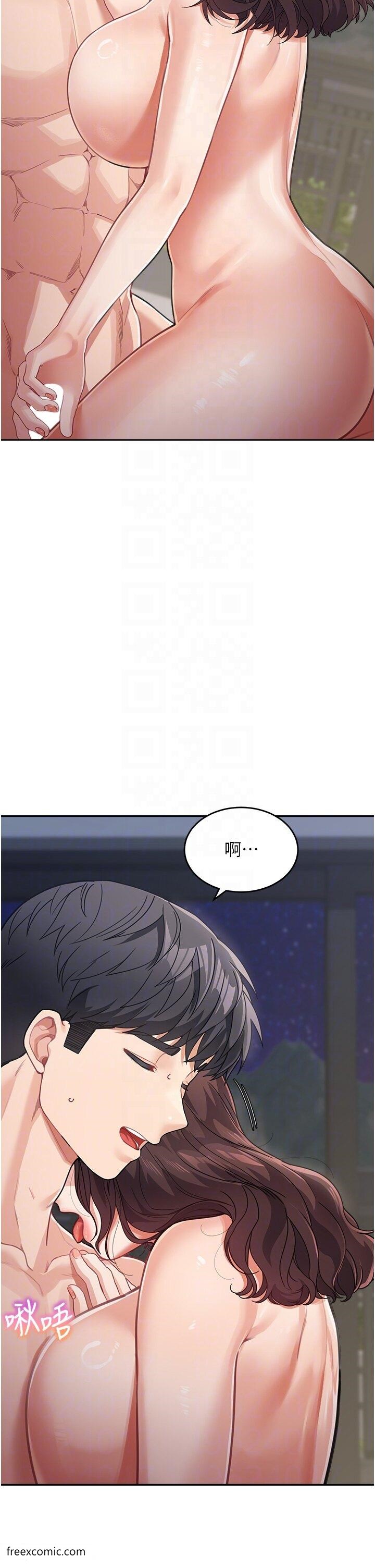 第21话-残留在妈体内的温存 - 第14.jpg页