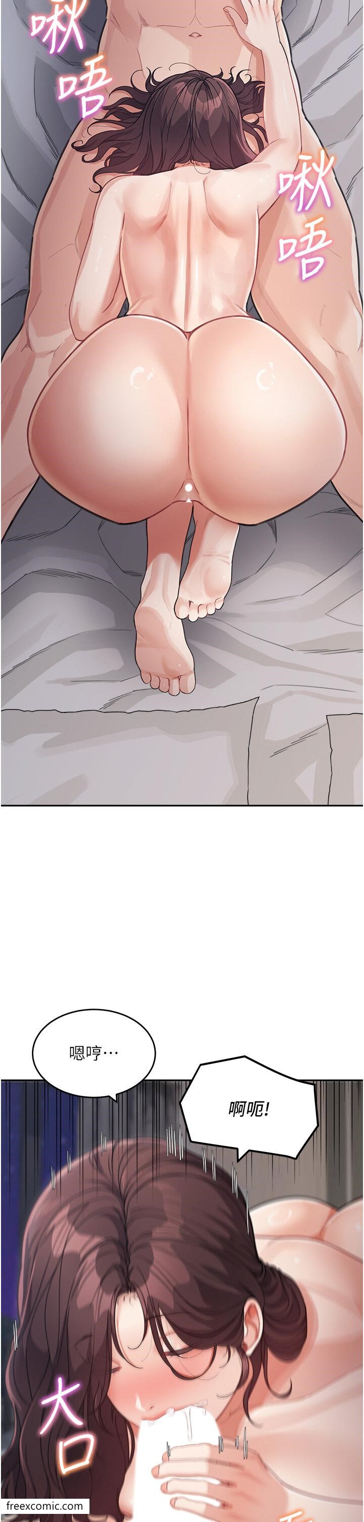 第21话-残留在妈体内的温存 - 第23.jpg页