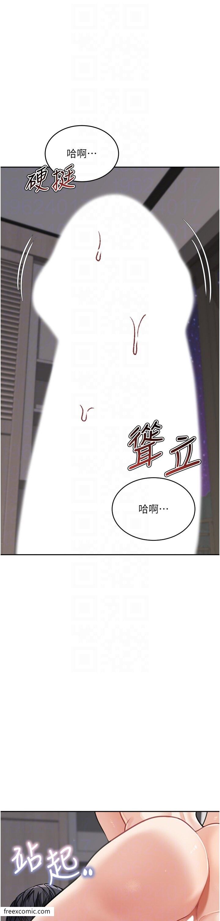 第21话-残留在妈体内的温存 - 第26.jpg页