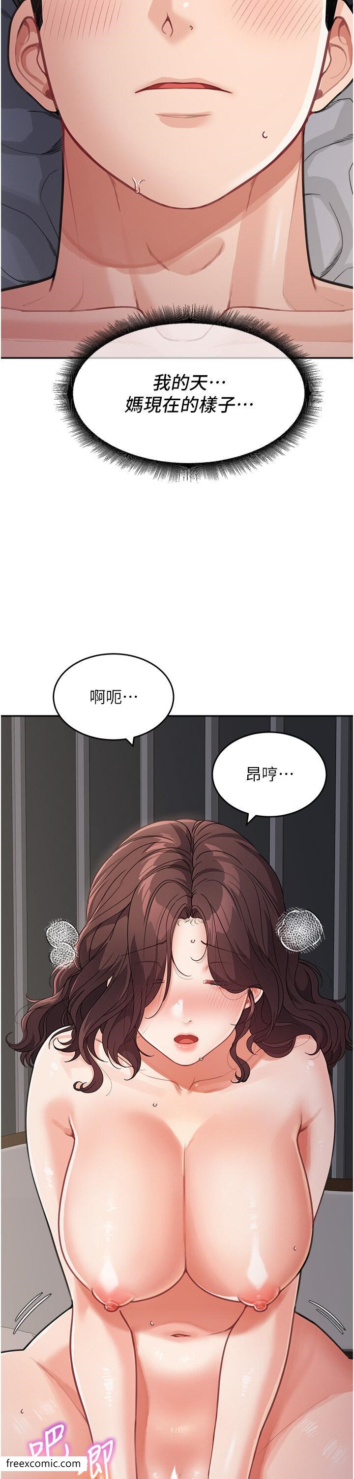 第21话-残留在妈体内的温存 - 第31.jpg页