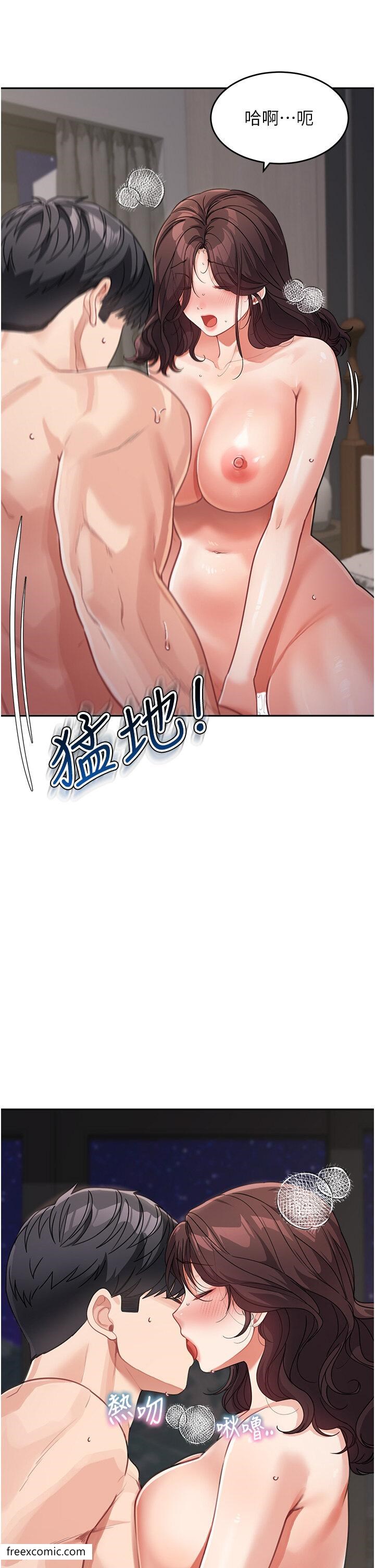 第21话-残留在妈体内的温存 - 第33.jpg页